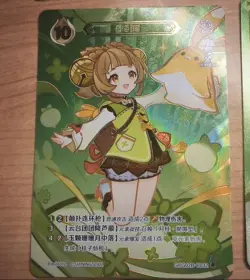 Genshin Impact Genius Invokation TCG Card Yaoyao GCG02B-C032(4) - Image 1