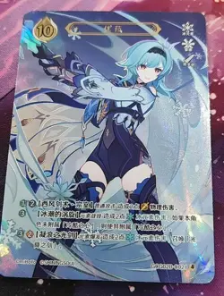 Genshin Impact Genius Invokation TCG Card Eula GCG02B-C021(4) - Image 1