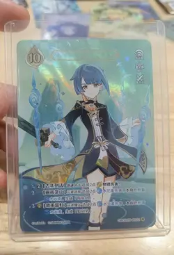 Genshin Impact Genius Invokation TCG Card Xingqiu GCG02B-C022(4) - Image 1