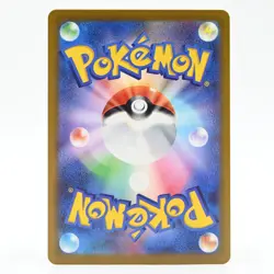 Pokemon Card N Reshiram Japanese Version - Image 2