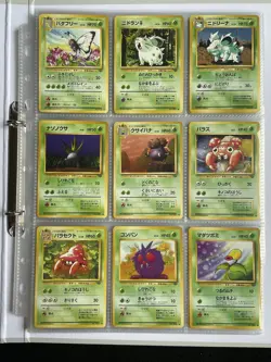 Pokemon card Common Uncommon Complete Set Japanese - Jungle, Fossil 2 series - Image 1