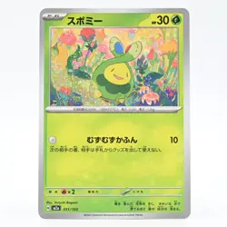 Pokemon Card Swarmy Japanese Version - Image 1