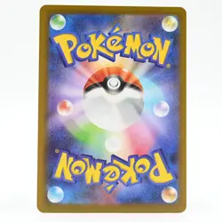 Pokemon Card Swarmy Japanese Version - Image 2