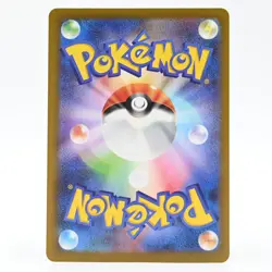 Pokemon Card Kodak Japanese Version - Image 2