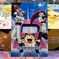 Team Rocket - Cracked Ice Holo - Team Rocket Card Database - Pokemon Card - Image 1