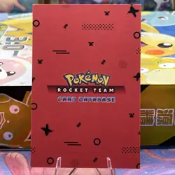 Team Rocket - Cracked Ice Holo - Team Rocket Card Database - Pokemon Card - Image 2