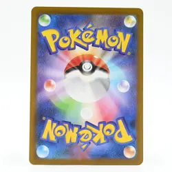 Pokemon Card Spin Rotom Japanese Version - Image 2