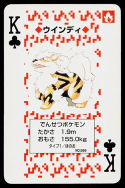 Arcanine King of Clubs 1996 Red Playing Cards Pokemon Japanese Lightly Played - Image 1