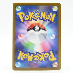Pokemon Card Arukujira Japanese Version - Image 2