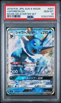 PSA 10 - Vaporeon GX 007/038 SM1 Eevee GX Starter Set - Pokemon - Image 1