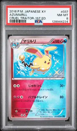 POKEMON AZUMARILL 037/054 XY11 1ST ED. - CRUEL TRAITOR JAPANESE - PSA 8 NM-MT - Image 1