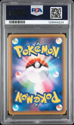 POKEMON AZUMARILL 037/054 XY11 1ST ED. - CRUEL TRAITOR JAPANESE - PSA 8 NM-MT - Image 2