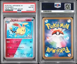 POKEMON AZUMARILL 037/054 XY11 1ST ED. - CRUEL TRAITOR JAPANESE - PSA 8 NM-MT - Image 3