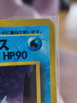 Pokemon TCG Giovanni's Gyarados Swirl 5/132 Gym Challenge Holo - Image 4