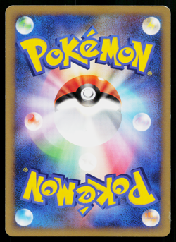 Pokemon Collector 068/070 Uncommon SoulSilver Collection Pokemon Japanese MP - Image 2