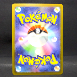 2025 POKEMON JP MEGA DREAM EX M2A DRAGONITE EX 126/193 (RR) DOUBLE RARE - Image 2