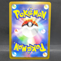 2023 POKEMON JP SHINY TREASURE EX SV4A ALAKAZAM EX 075/190 (RR) DOUBLE RARE - Image 2