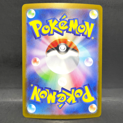 2025 POKEMON JP MEGA SYMPHONIA M1S MEGA LATIAS EX 049/063 (RR) DOUBLE RARE - Image 2