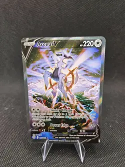 Arceus V (Alternate Full Art) 166/172 Pokemon Brilliant Stars Holo NM - Image 1