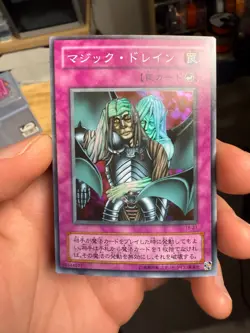 Yugioh TB-21 Japanese Magic Drain Super Anime Japan Yu-Gi-Oh! JP TCG OCG YGOH - Image 1