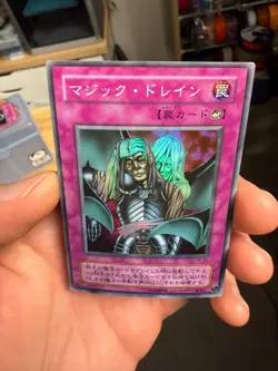Yugioh TB-21 Japanese Magic Drain Super Anime Japan Yu-Gi-Oh! JP TCG OCG YGOH - Image 3