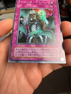 Yugioh TB-21 Japanese Magic Drain Super Anime Japan Yu-Gi-Oh! JP TCG OCG YGOH - Image 4