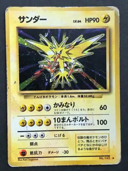 Zapdos #145 Base Set Pokemon Card Game Japanese Nintendo Very Rare - Image 1