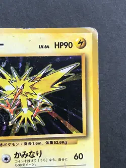Zapdos #145 Base Set Pokemon Card Game Japanese Nintendo Very Rare - Image 3
