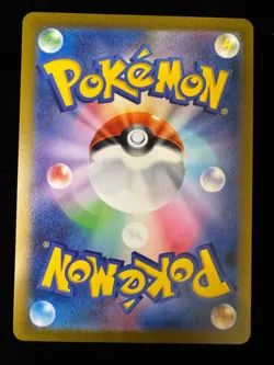 Machoke - (Master Ball Pattern) 067/165 Sv2a: Pokemon Card 151 Holo (Japanese) - Image 2