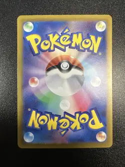 Arcanine (Master Ball Pattern) 059/165 Pokemon Card 151 Holo (Japanese) NM JL - Image 2