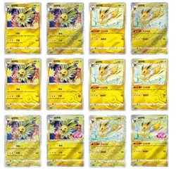 HOT! 2025 Pokemon S-Chinese Monopoly Gem Pack2 Jolteon Cbb2c 12 Card - Image 1