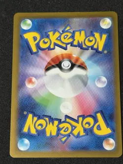 Chansey (Master Ball Pattern) 113/165 Sv2a: Pokemon Card 151 Holo (Japanese) - Image 3