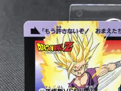 Gohan Dragon Ball Z CARDDASS TCG Card BANDAI Japan Vintage F/S No.600 - Image 2