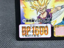 Gohan Dragon Ball Z CARDDASS TCG Card BANDAI Japan Vintage F/S No.600 - Image 3
