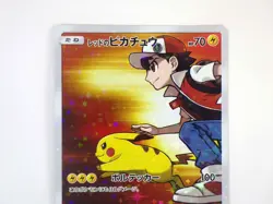 Red's Pikachu 270/SM-P Pokemon Center 20th Promo HOLO Rare Japanese Pokemon Card - Image 3