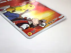 Red's Pikachu 270/SM-P Pokemon Center 20th Promo HOLO Rare Japanese Pokemon Card - Image 5