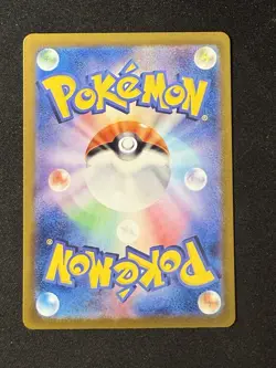 Fraxure AR 074/064 SV6a Night Wanderer Pokemon Card Japanese Scarlet & Violet - Image 2
