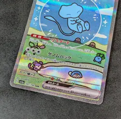 NM or LP - Mew ex sv4a 347/190 SAR Holo Japanese Pokemon Card Game TCG - Image 3