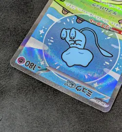 NM or LP - Mew ex sv4a 347/190 SAR Holo Japanese Pokemon Card Game TCG - Image 4
