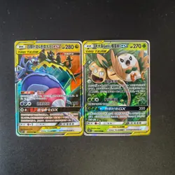2pc Pokemon TCG Chinese Rowlet & Alolan Exeggutor GX 002/150 Guzzlord & Nagan LP - Image 1