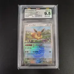 Pokemon TCG Japanese Eevee MASTER BALL - Terastal Festival EX, 125/187 HOLO GEM - Image 1