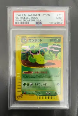 Victreebel (JP) 011/087 Holo PSA 9 2002 Wind From the Sea | MINT | Pokemon TCG - Image 1