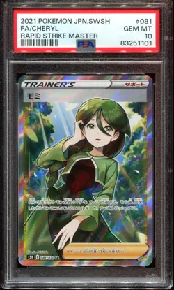 PSA 10 Cheryl 081/070 SR S5R Rapid Strike Master Japanese Pokemon Card - Image 1