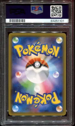 PSA 10 Cheryl 081/070 SR S5R Rapid Strike Master Japanese Pokemon Card - Image 2