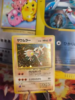 Pokemon Karte Card Kicklee Hitmonlee Mysterious Fossil Holo Wotc japan NM- Swirl - Image 1