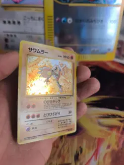 Pokemon Karte Card Kicklee Hitmonlee Mysterious Fossil Holo Wotc japan NM- Swirl - Image 3
