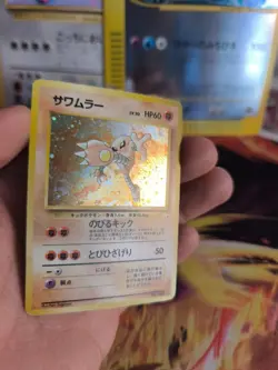 Pokemon Karte Card Kicklee Hitmonlee Mysterious Fossil Holo Wotc japan NM- Swirl - Image 5