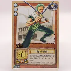 Zoro One Piece Card Game Carddass WJ-04 Promo Bandai 2003 Made In Japan F/S - Image 1