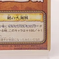 Zoro One Piece Card Game Carddass WJ-04 Promo Bandai 2003 Made In Japan F/S - Image 5