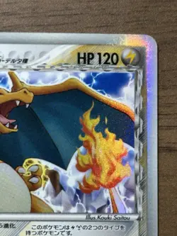 Charizard 032/075 Delta Species 1st Edition 2006 Pokemon Card Japanese 913 - Image 4